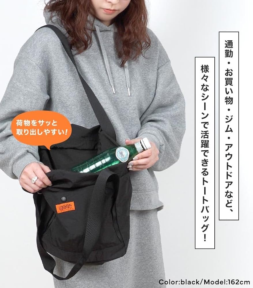 バッグ nobuling Amazon | [ユニバーサルオーバーオール] トートバッグ UVO-188